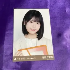 ⭐*︎様 永田詩央里 生写真 直筆 ラストダンス、ラストチャンス　チュウ　イラス ≠ME ノイミー 永田詩央里 ラストチャンス、ラストダンス 歌唱衣装②