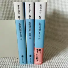 Item thumbnail for item 2c92d033-db3c-4483-b43f-227b2290c68f