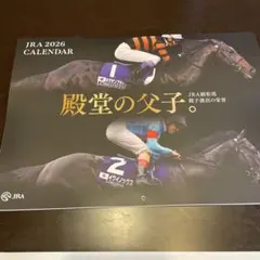 JRA 2026 CALENDAR カレンダー
