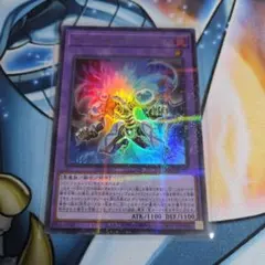 遊戯王　インフェルノイドイヴィル　ウルトラパラレル