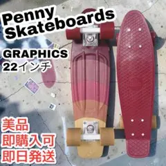 2026年最新】penny ベアリングの人気アイテム - メルカリ