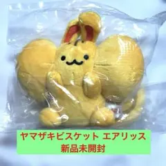 エアリアル　エアリッス　ぬいぐるみキーホルダー