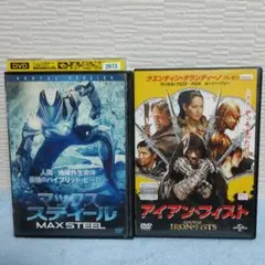 外国映画　MAX STEEL & アイアン・フィスト DVDセット売り
