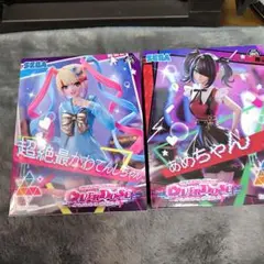 ニーディガールオーバードーズ あめちゃん ルミナスタ3個セット Amazon | [FIG]あめちゃん NEEDY GIRL OVERDOSE(ニーディー