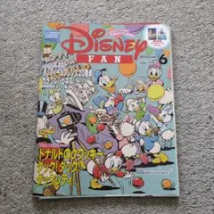 ディズニーファン　2025 6月号