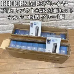 2026年最新】PHILIPS ポータブルプレーヤーの人気アイテム - メルカリ