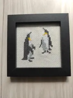 ペンギン刺繍クロスステッチ 黒フレーム11cmハンドメイドのサムネイル