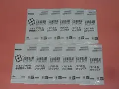 ガンダムカードゲーム　ショップバトル 参加賞パック03　11パック