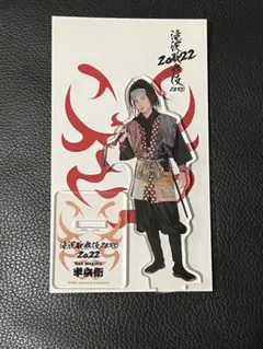 目黒蓮(半兵衛) 滝沢歌舞伎ZERO 2022 アクスタ