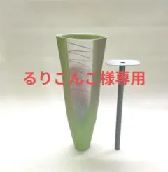 2026年最新】池坊+花器の人気アイテム - メルカリ