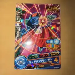 2026年最新】HGD1-46ソルベの人気アイテム - メルカリ