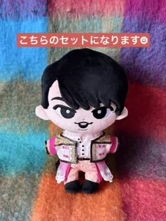 BIGすのチル/SnowMan/チルぬい/ ぬい服/宮舘涼太