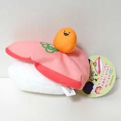 お文具といっしょ ボールチェーン付き お寿司になりきりぬいぐるみ ゼリーさん