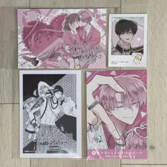 多聞くん今どっち！？　１３　特典　イラストカード　坂口桜利　他　４点セット