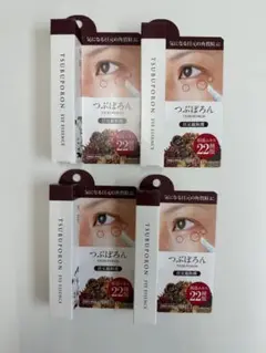 うさ@75様 リクエスト 2点 まとめ商品