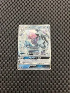 アローラキュウコンGX RR サン&ムーン 拡張パック キミを待つ島々 キラ …
