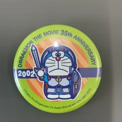 ピンズ・ピンバッジ・缶バッジ A 2026年最新】キャラクターグッズ ピンズ・ピンバッジ・缶バッジの人気