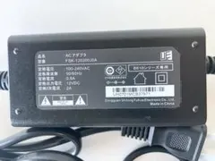 みーたん専用 ソフトバンク Air ターミナル4電源 FSK-120200J0A