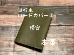 Item thumbnail for item 077d2aa2-10d5-42da-b73d-c3957ed291fc