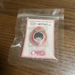 道枝駿佑　ボイスキーホルダー　なにわ男子　2025 BON BON VOYAGE