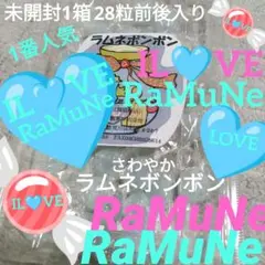 元祖ムラマツ製菓☘️キティー☆☘️ラムネ☘️みかん☘️カルピス☘️未開封 Amazon.co.jp: 【ラムネボンボン】ムラマツ製菓 ラムネボンボン