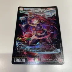 グレングラッサ　シークレット　3枚　「GG」 001 グレングラッサ シークレット 3枚 「GG」 001 - メルカリ