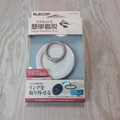 ELECOM マグネットスマートフォンリング