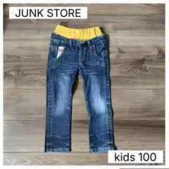 JUNK STORE：ズボン(kids)