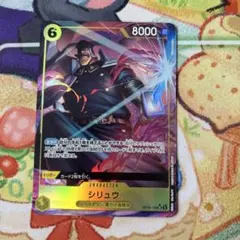 シリュウ パラレル 3枚セット ワンピースカードゲーム | Mercari