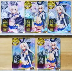 艦隊これくしょん 艦これ　島風　ジグソーパズル ２点セット 艦隊これくしょん 艦これ 島風 ジグソーパズル 2点セット - メルカリ