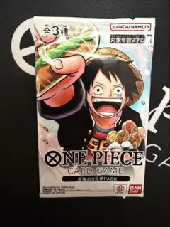 ONE PIECEカードゲーム 最強の3兄弟PACK 未開封 ① - メルカリ