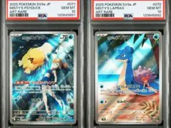 【PSA10】 【2連番】 コイキング ギャラドス ポケモンカード クラシック PSA10】 【2連番】 コイキング ギャラドス ポケモンカード クラシック