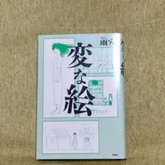 Item thumbnail for item 2fe770ae-61a8-47ed-9c1a-c7d998ce6d7d