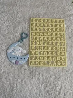 まいぱちるん　シナモロール　シナモン