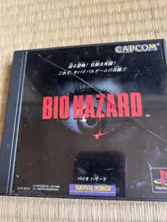 BIO HAZARD PS1 ソフト バイオハザード