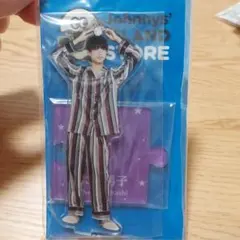 高橋恭平　アクスタ