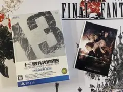 【新品未使用・限定版】十三機兵防衛圏13SENTINELS: AEGIS RIN