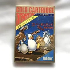 けっきょく南極大冒険 ファミコンカセット 箱 説明書付 - メルカリ