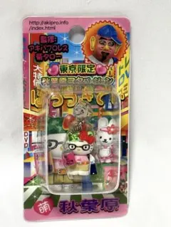 2026年最新】細川たかしキティの人気アイテム - メルカリ