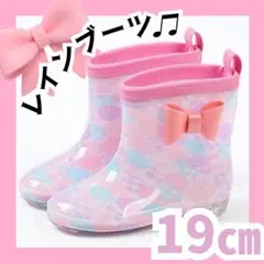 長靴 レインブーツ ピンク 19㎝ 水玉 リボン かわいい 子ども