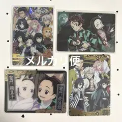 2025年最新】鬼滅の刃ウエハースシークレットの人気アイテム - メルカリ