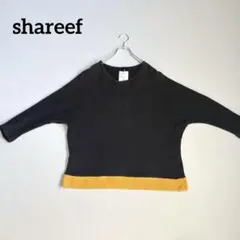 shareef 裾バイカラーニット ドルマンセーター ワッフル編みのサムネイル