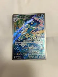 ゲコガシラ AR MEGA 拡張パック ニンジャスピナー 087/083