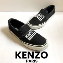 KENZO  ケンゾー    スリッポン　スニーカー