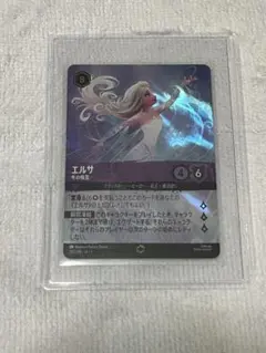 2025年最新】ロルカナ エルサ エンチャンの人気アイテム - メルカリ