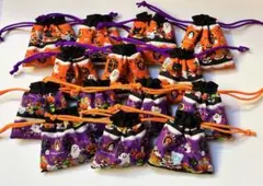ハロウィンパーティー柄　ミニ巾着　14個セット大量まとめ売り【送料込】