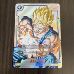 SB02-026 孫悟飯：青年期 パラレル マンガブースター02
