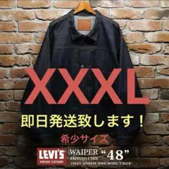 リーバイス LVC S506XX T-Back XXXL 48 大戦モデル