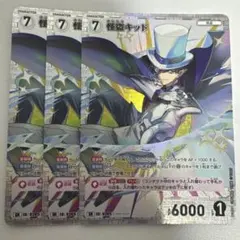 Item thumbnail for item efce37e1-86cf-40a4-a786-3dde9c73f0a1