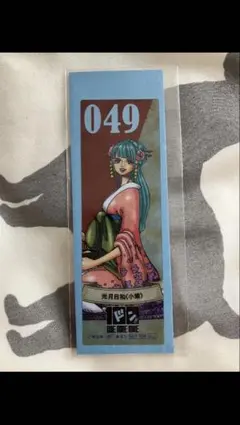 2026年最新】one piece しおり 100巻の人気アイテム - メルカリ